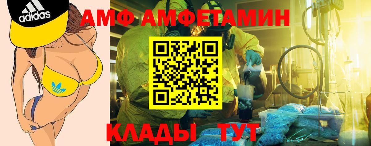ТГК Тамбов