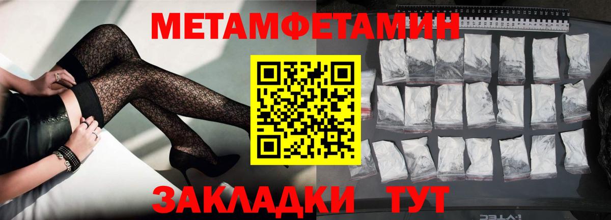 дарк нет состав  Вход с VPN  АМФЕТАМИН  Тамбов  Amphetamine  АМФ Premium 