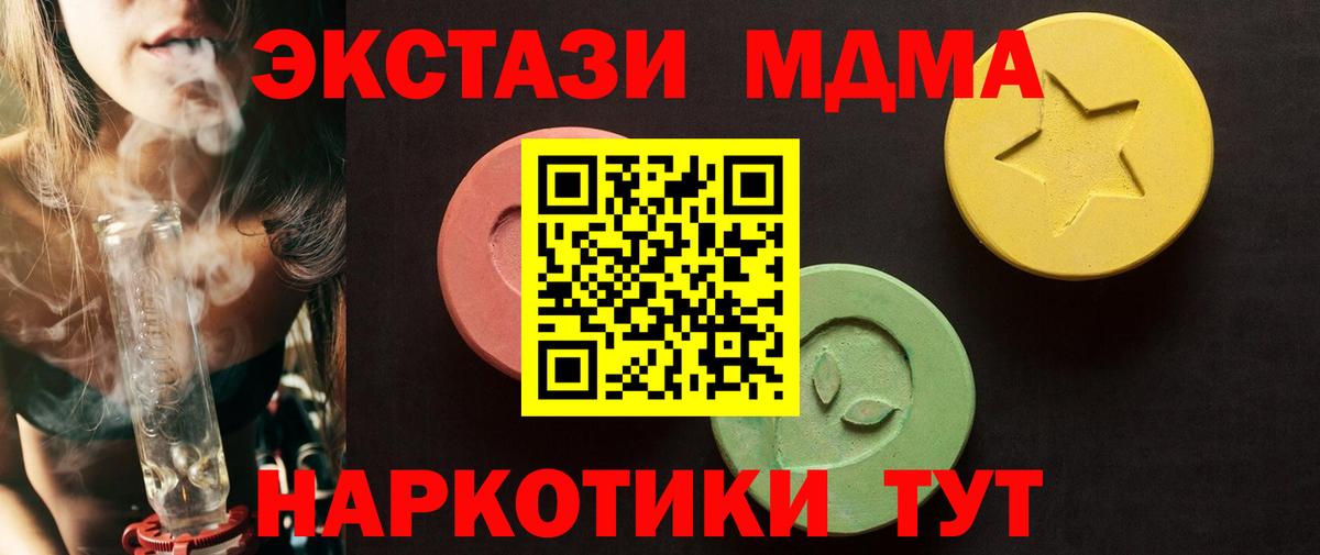 Ecstasy louis Vuitton  наркотики  Вход с VPN  Ecstasy  Тамбов  ЭКСТАЗИ 280 MDMA 