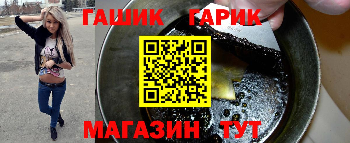 ГАШИШ индика сатива Тамбов