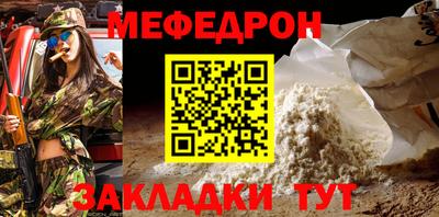бошки Обь