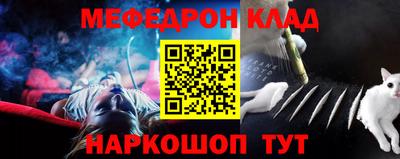 мет Нягань