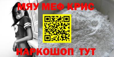 ешки Обнинск