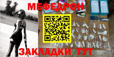 мет Нягань