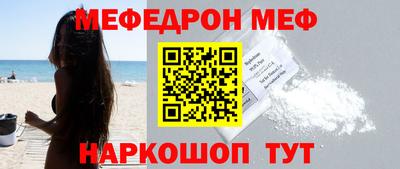ешки Обнинск