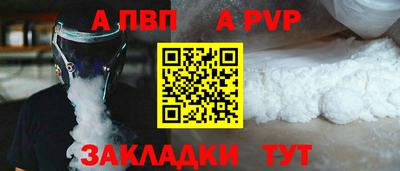 бошки Обь