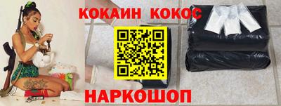 ешки Обнинск