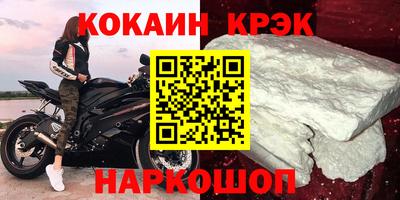 ешки Обнинск