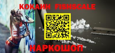 ешки Обнинск