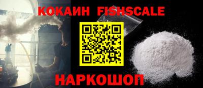 бошки Обь