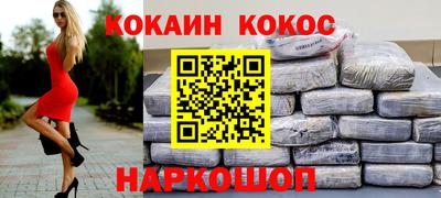 бошки Обь
