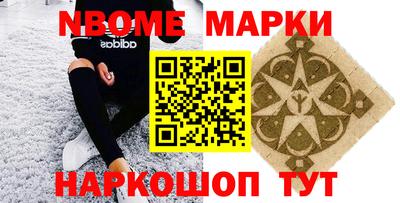 бошки Обь