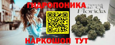 бошки Обь
