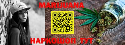 бошки Обь