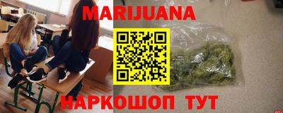 бошки Обь