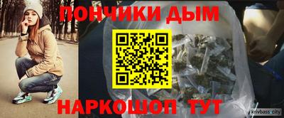 бошки Обь