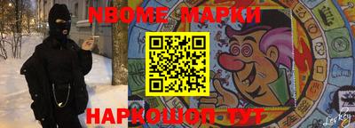мет Нягань