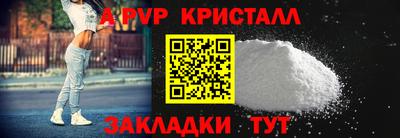 ешки Обнинск