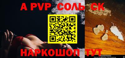 ешки Обнинск
