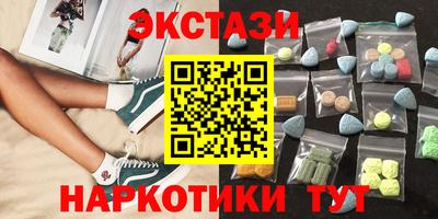 бошки Обь