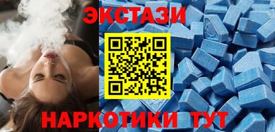 ешки Обнинск