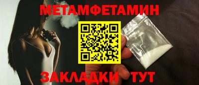 бошки Обь