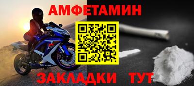 бошки Обь