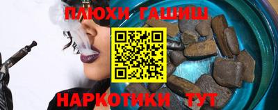 бошки Обь