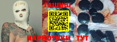 бошки Обь