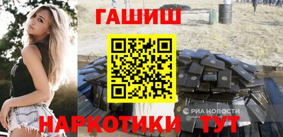 ешки Обнинск