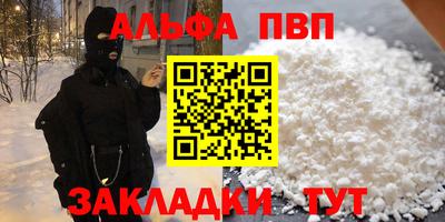 бошки Обь