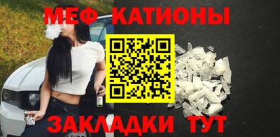 ешки Обнинск