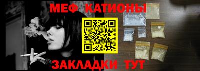 ешки Обнинск