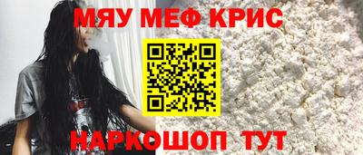 мет Нягань