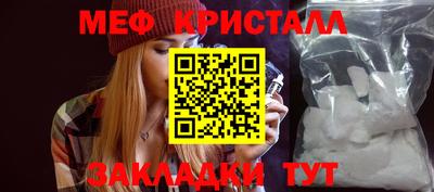 мет Нягань