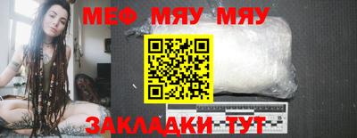 ешки Обнинск