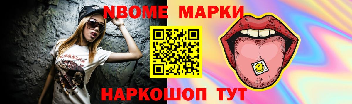 LSD-25 экстази ecstasy Тамбов