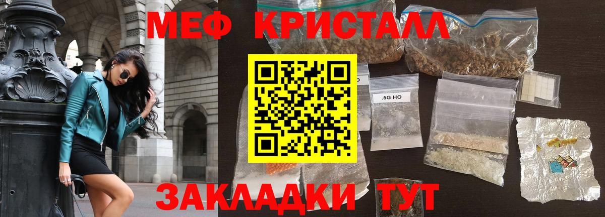 Тамбов  МЯУ-МЯУ mephedrone  МЕФ  МЕФ 4 MMC  Вход с VPN 