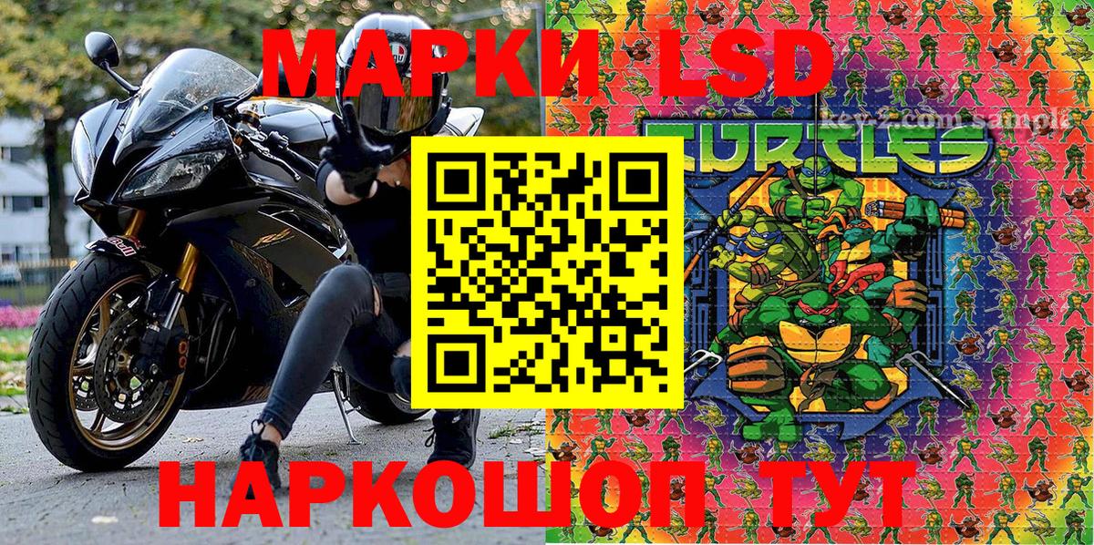 Марки 25I-NBOMe 1500мкг Тамбов