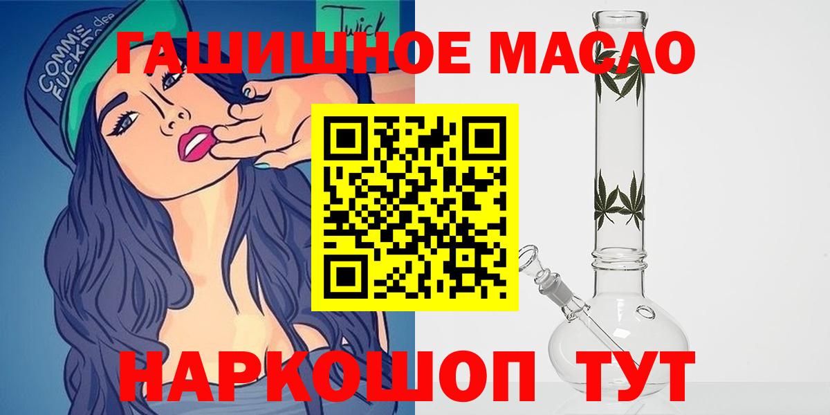 Дистиллят ТГК Wax Тамбов