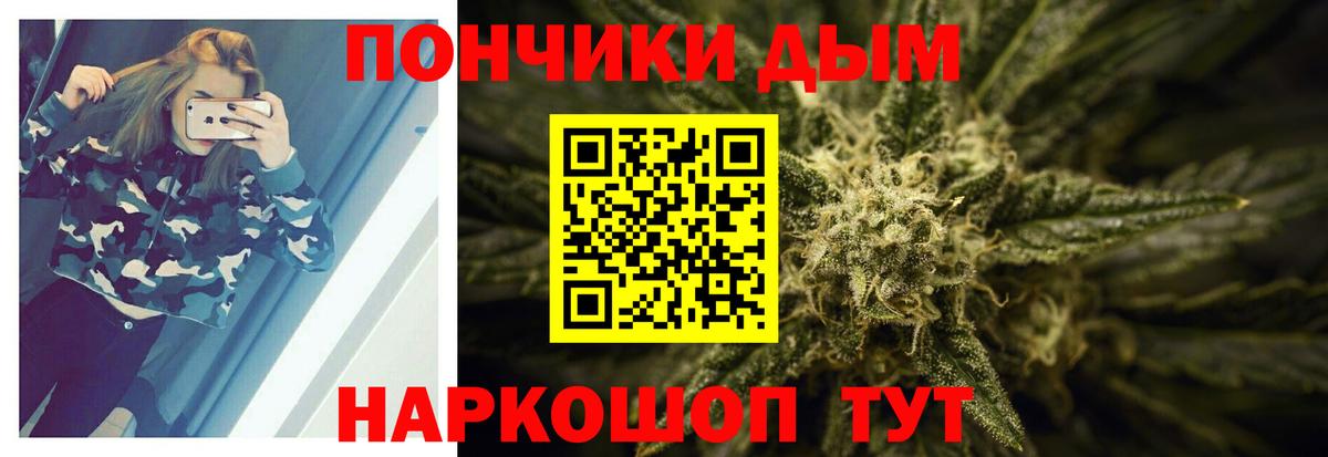Бошки Шишки LSD WEED  Вход с VPN  Тамбов  Канабис гибрид  Канабис AK-47 